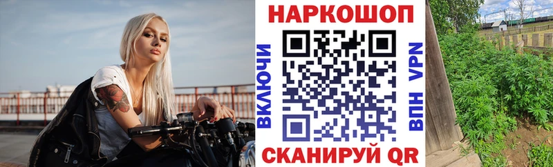 Наркота Каменск-Шахтинский Метадон АМФЕТАМИН Мефедрон OMG маркетплейс Конопля APVP