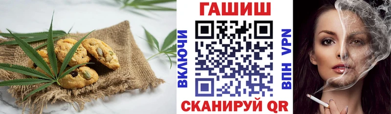 Еда ТГК конопля мега ONION Каменск-Шахтинский