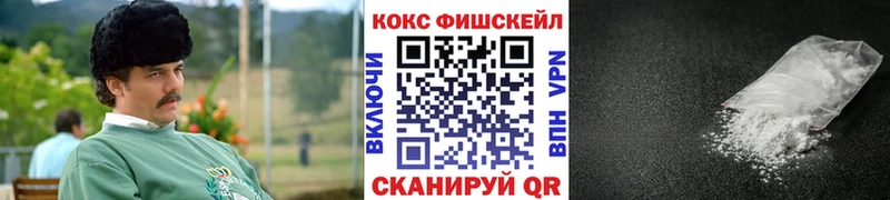 Кокаин Columbia KRAKEN ссылка Каменск-Шахтинский хочу наркоту