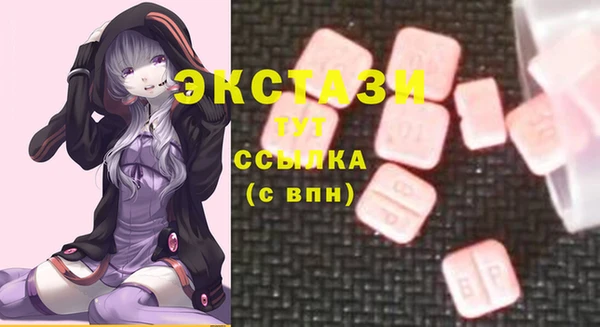 скорость Арсеньев