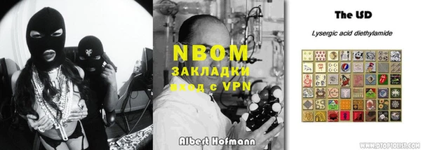 MDMA Балахна