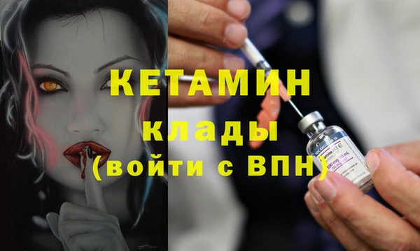 кокаин VHQ Армянск