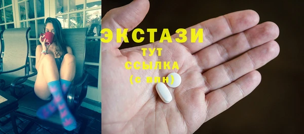 MDMA Балахна