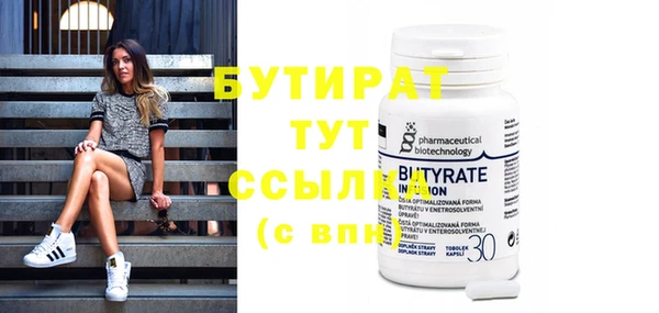 эйфоретик Семилуки