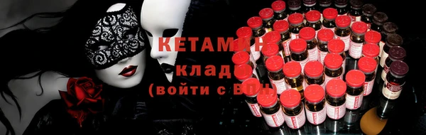 соль ск Баксан