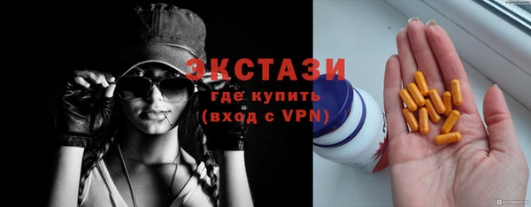 скорость Арсеньев