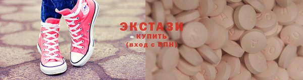 кокаин VHQ Армянск