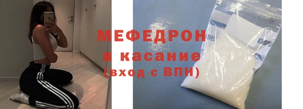скорость Арсеньев