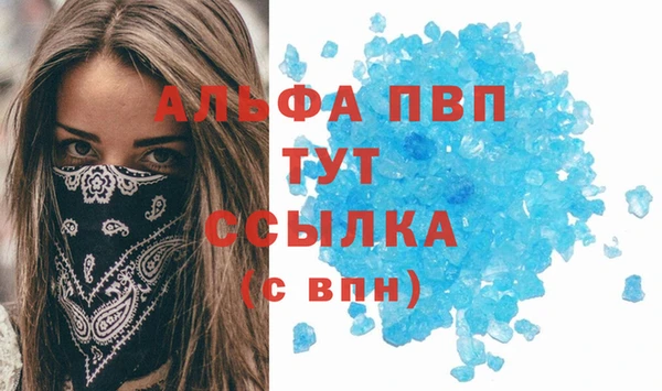 соль ск Баксан