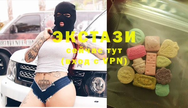 соль ск Баксан