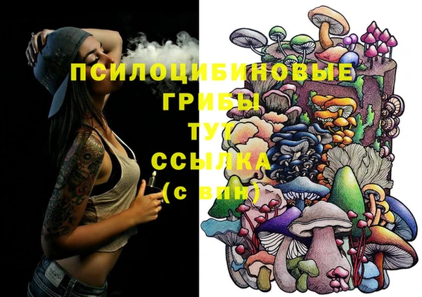 MDMA Балахна