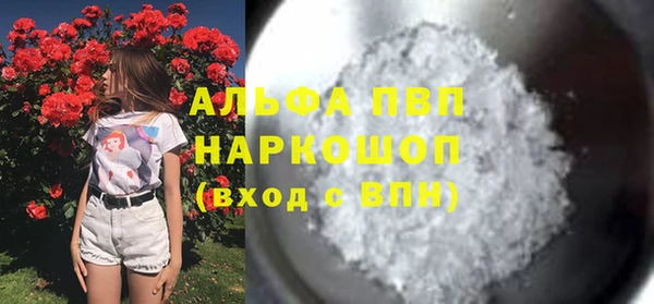 соль ск Баксан