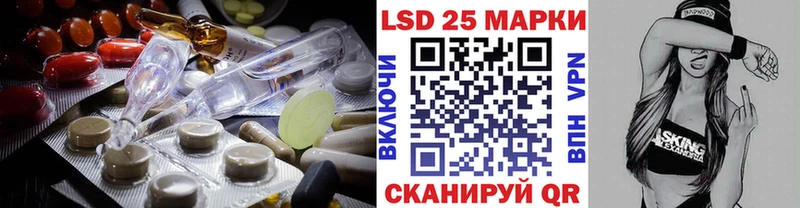 LSD-25 экстази ecstasy  ссылка на мегу   Каменск-Шахтинский  где найти  