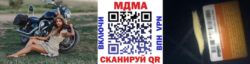 наркота  Каменск-Шахтинский  МДМА VHQ 
